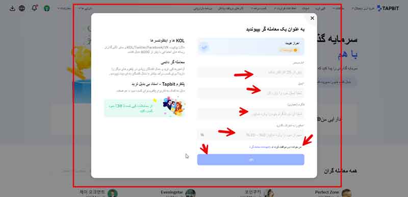 فعالسازی کپی ترید