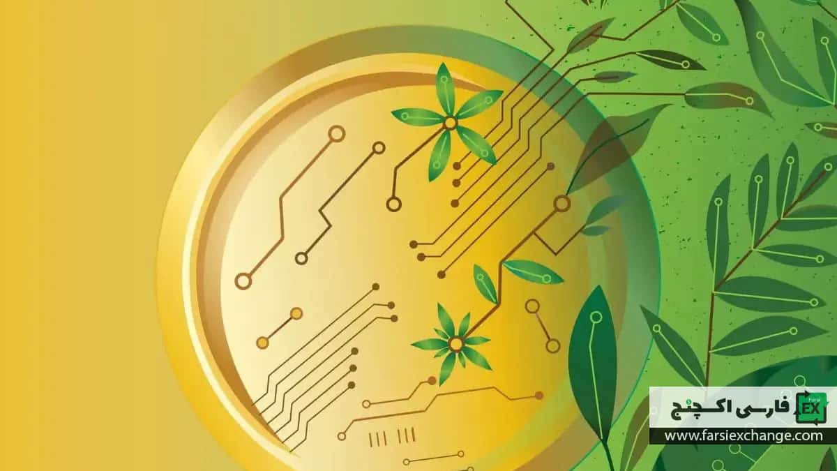 نقش بلاکچین در محیط زیست