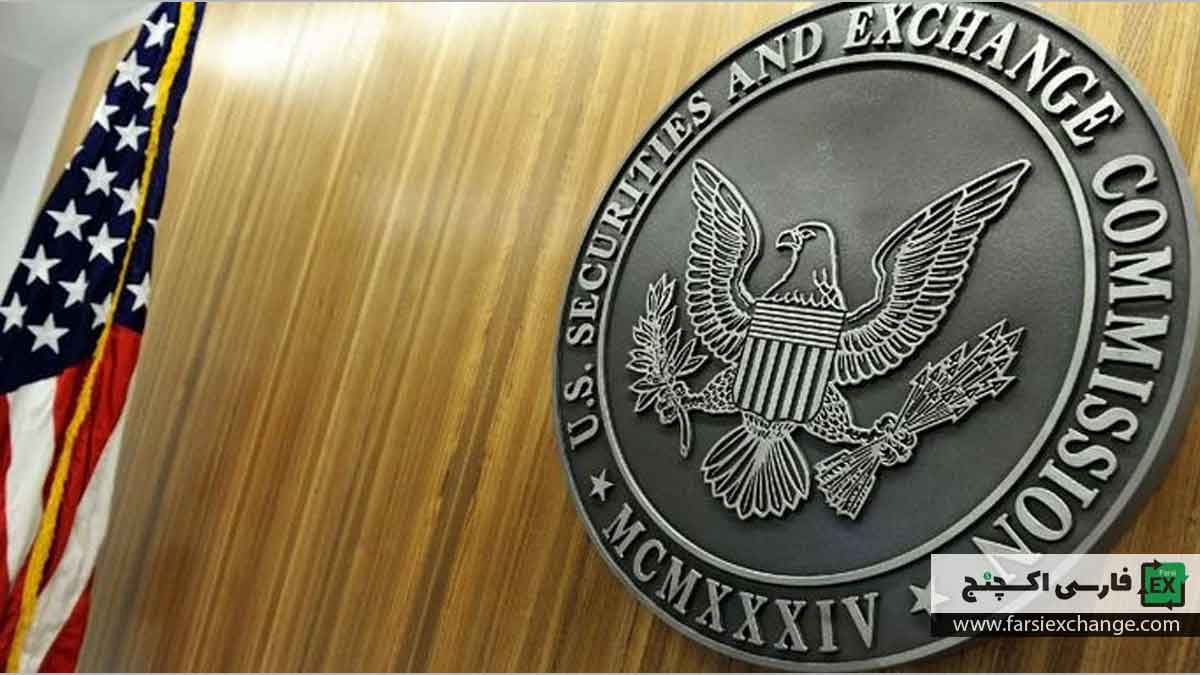 SEC