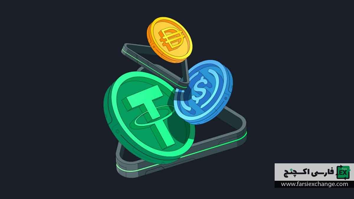 ارزش بازار استیبل کوینها به رکورد جدیدی دست یافت