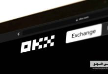 رگولاتورهای اتحادیه اروپا، صرافی OKX را به دلیل پولشویی ارزهای دیجیتال تحت بررسی قرار دادند