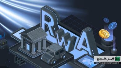 توکن های RWA و تاثیرات ان بر بازار