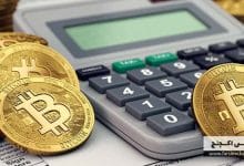 آموزش مالیات در معاملات ارز دیجیتال