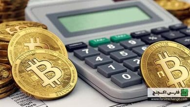 آموزش مالیات در معاملات ارز دیجیتال