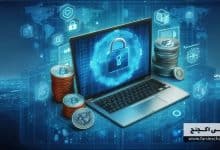 آموزش امنیت در معاملات ارز دیجیتال