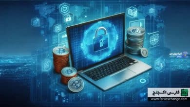 آموزش امنیت در معاملات ارز دیجیتال