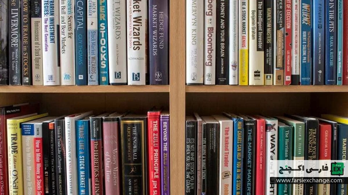 معرفی کتابهای مفید برای تریدرها