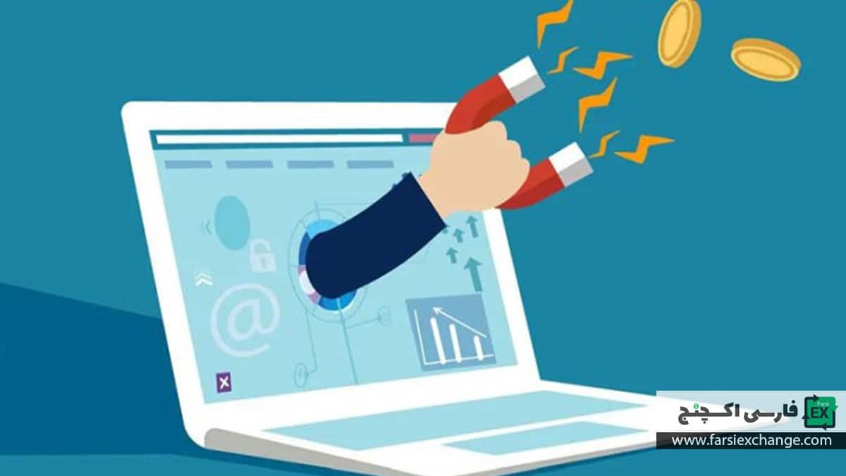معرفی روش های کسب درامد غیر از ترید