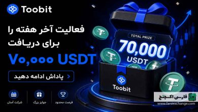 کمپین پاداش ۷۰ هزار دلاری توبیت